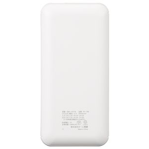  オーム電機 OHM オーム電機 SMP-JV51W モバイルチャージャー 20000mAh ホワイト
