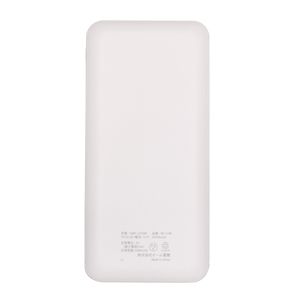  オーム電機 OHM オーム電機 SMP-JV53W モバイルチャージャー 10000mAh