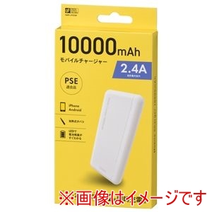 オーム電機 OHM オーム電機 SMP-JV53W モバイルチャージャー 10000mAh