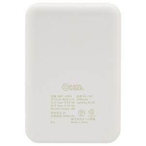  オーム電機 OHM オーム電機 SMP-JV651 マグネット式 モバイルバッテリー 5000mAh