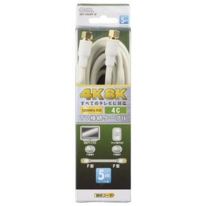 オーム電機 OHM オーム電機 TV接続ケーブル 4C 4K8K対応 F-F型 5m 06-1990 ANT-C5S4FF-W