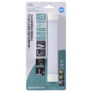 オーム電機 OHM オーム電機 スイッチ式充電LED多目的ライト 5W SL-RSW050AD-W 06-3517