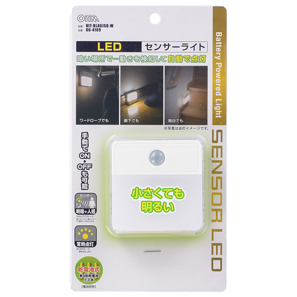  オーム電機 OHM オーム電機 NIT-BLA6JSQ-W LEDナイトライト