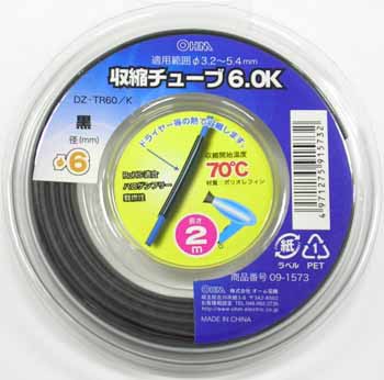  オーム電機 OHM オーム電機 DZ-TR60/K 収縮チューブ 6.0mm径 2m 黒 09-1573
