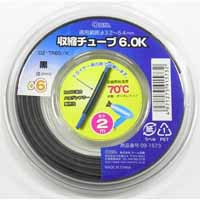 オーム電機 OHM オーム電機 DZ-TR60/K 収縮チューブ 6.0mm径 2m 黒 09-1573