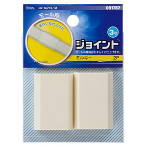 オーム電機 OHM オーム電機 ジョイント3号 ミルキー 2P DZ-MJY3/M 09-1782