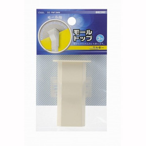 オーム電機 OHM オーム電機 モール用パーツ トップ 3号 ミルキー DZ-FMT3MW 09-2282