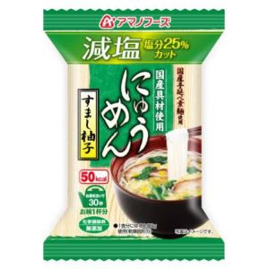 アマノフーズ アマノフーズ にゅうめん 減塩すまし柚子 12.9g フリーズドライ
