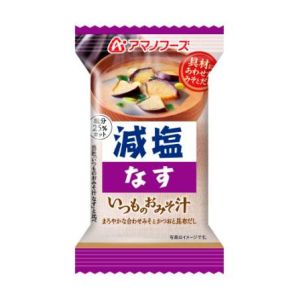 アマノフーズ アマノフーズ 減塩いつものおみそ汁 なす 9g フリーズドライ 味噌汁