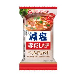 アマノフーズ アマノフーズ 減塩いつものおみそ汁 赤だし 三つ葉入り 8g フリーズドライ