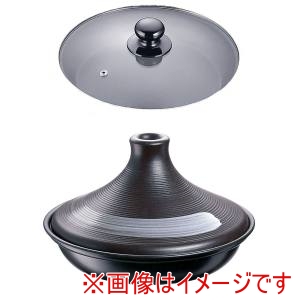 イシガキ産業 イシガキ産業 ブローディア IH タジン鍋 ガラス蓋付 19cm 茶 3008