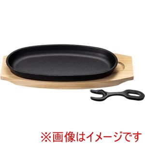 イシガキ イシガキ 4542 鉄鋳物小判ステーキ皿1枚組