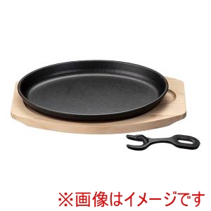 イシガキ産業 イシガキ産業 鉄鋳物大判ステーキ皿 4544