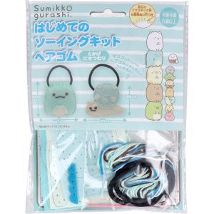尾上萬 尾上萬 はじめてのソーイングキット ヘアゴム すみっコぐらし とかげ にせつむり OM-023312