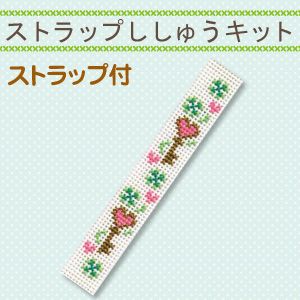 オリムパス オリムパス ストラップししゅうキット ハートとクローバー ST-16