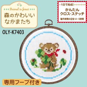 オリムパス オリムパス ししゅうキット クマとクローバー 7403