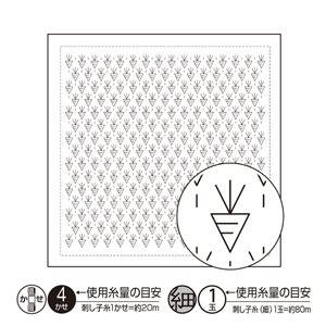 オリムパス Olympas オリムパス 刺し子 一目刺し 花ふきん布 パック 白 ニンジン H-1092