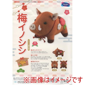 オリムパス オリムパス 干支ぬいぐるみキット 亥 いのしし 梅イノシシ PA774