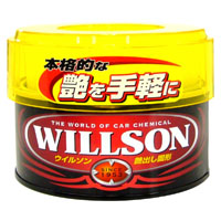 ウイルソン WILLSON ウイルソン 艶出し固形ワックス 250g 1232
