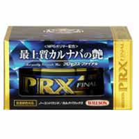 ウイルソン WILLSON ウイルソン プロックス ファイナル 1251