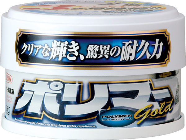  ウイルソン WILLSON ウイルソン ポリマーゴールド ホワイト ハンネリワックス 260g 1233