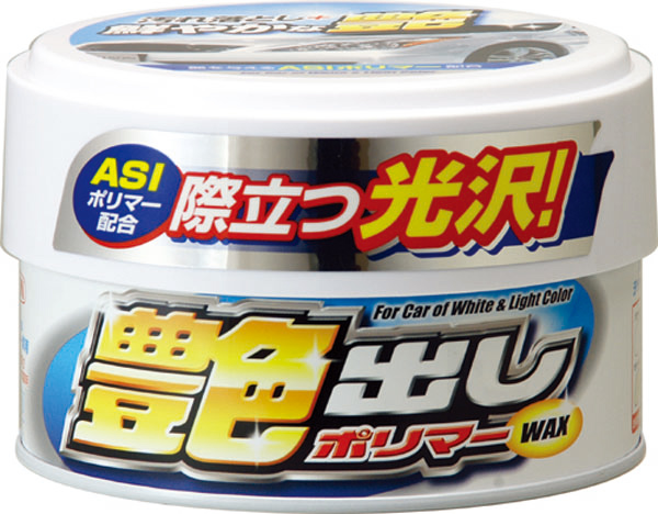  ウイルソン WILLSON 艶出しポリマーWAX ホワイト＆ライトカラー ハンネリワックス 240g 1249