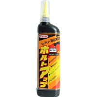 ウイルソン WILLSON ボルトアップ 250ml 2021