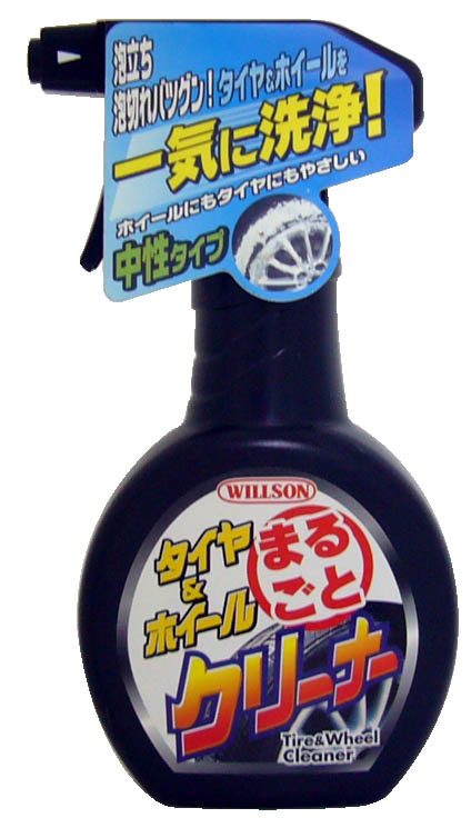  ウイルソン WILLSON タイヤ&ホイールまるごとクリーナー 300ml 2061