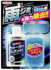  ウイルソン WILLSON ガラス用ウォータースポットクリーナー 2070