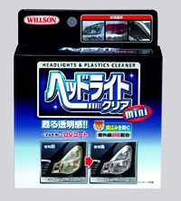  ウイルソン WILLSON ウイルソン ヘッドライトクリアmini 50ml 2077