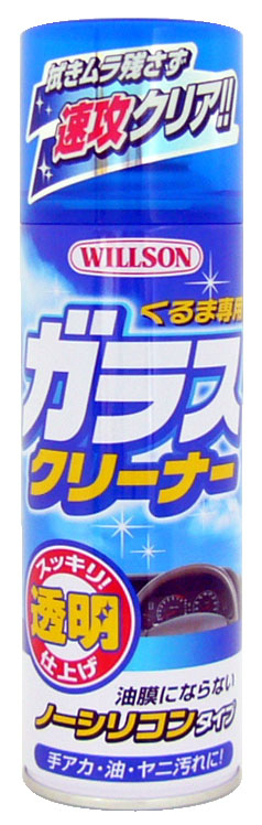  ウイルソン WILLSON ウイルソン WILLSON ガラスクリーナー330ml 2005