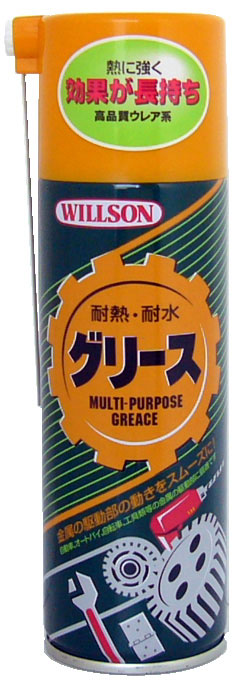  ウイルソン WILLSON ウイルソン 耐熱 耐水グリース 220ml 2013