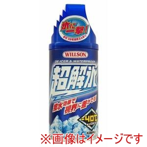 WILLSON WILLSON 2052 超解氷 スプレー 300ml
