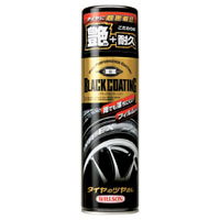 ウイルソン WILLSON ブラックコーティング 480ml 2069