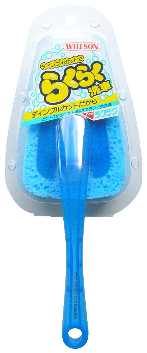  ウイルソン WILLSON ウイルソン ニューラクラク ブルー 3027