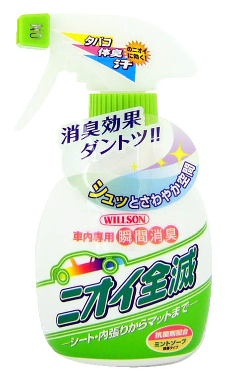  ウイルソン WILLSON ニオイ全滅 ミント 270ml 4154