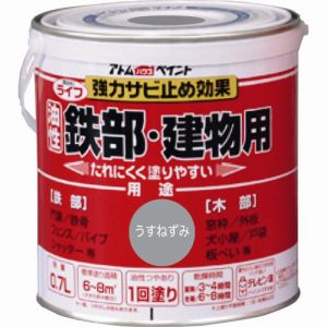 アトムペイント アトムペイント 00001-00216 油性鉄部 木部用 ライフ 0.7L うすねずみ