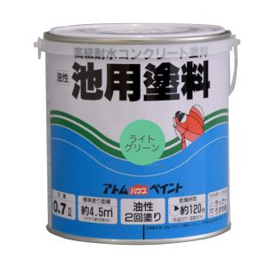 アトムペイント アトムペイント 池用塗料 0.7L ライトグリーン