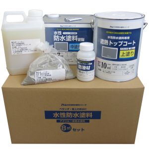 アトムペイント アトムペイント 防水セット コンクリ下地8m2セット グレー グレー