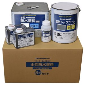 アトムペイント アトムペイント 防水セット ウレタン下地8m2セット ホワイト グレー