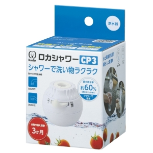 クリタック クリタック ロカシャワーCP3 RSCP-3090