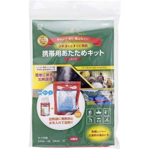 クリタック KURITA クリタック モーリアンヒートパック 携帯用あたためキット Lサイズ KAKL-5062
