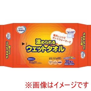 カミ商事 カミ商事 413183 480211 エルモア いちばん 温められるウェットタオル 30枚入