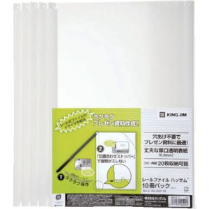キングジム KINGJIM キングジム 502-10WHITE レ-ルファイル ハッサム 白 10冊入 