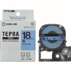 キングジム KING JIM キングジム SC18B テプラPRO テープカートリッジテープ カラーラベル