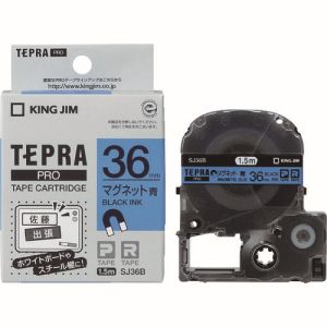 キングジム KING JIM キングジム SJ36B テプラPROテープ マグネット青/黒文字