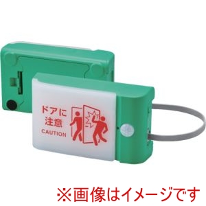 キングジム KING JIM キングジム TAL15-G 扉につけるお知らせライト有線タイプ ミドリ 単3電池×6本 電池寿命約2年