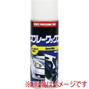 エアウォーター AIR WATER エアウォーター KC-1411 スプレーワツクス 420ml