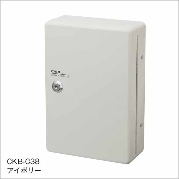  カール事務器 CARL カール事務器 CKB-C38-I キーボックス コンパクトサイズ 38個収納
