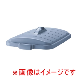 リス RISU リス RISU ベルク 角型ペール 90D 蓋 B